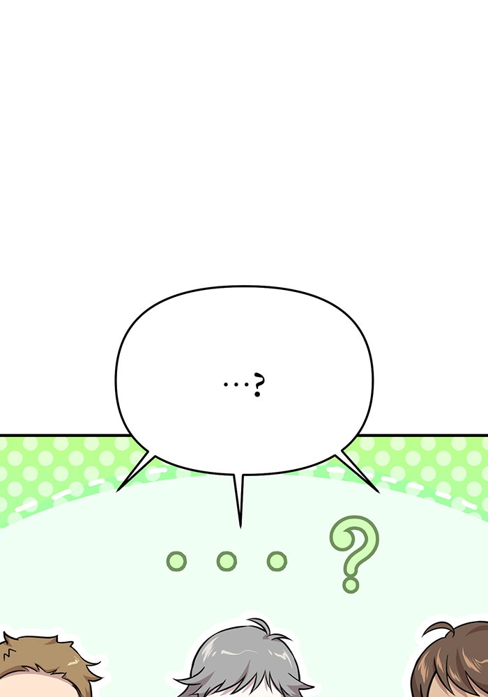 ห้องนอนลับของเจ้าหญิงต้องสาป - หน้า 132