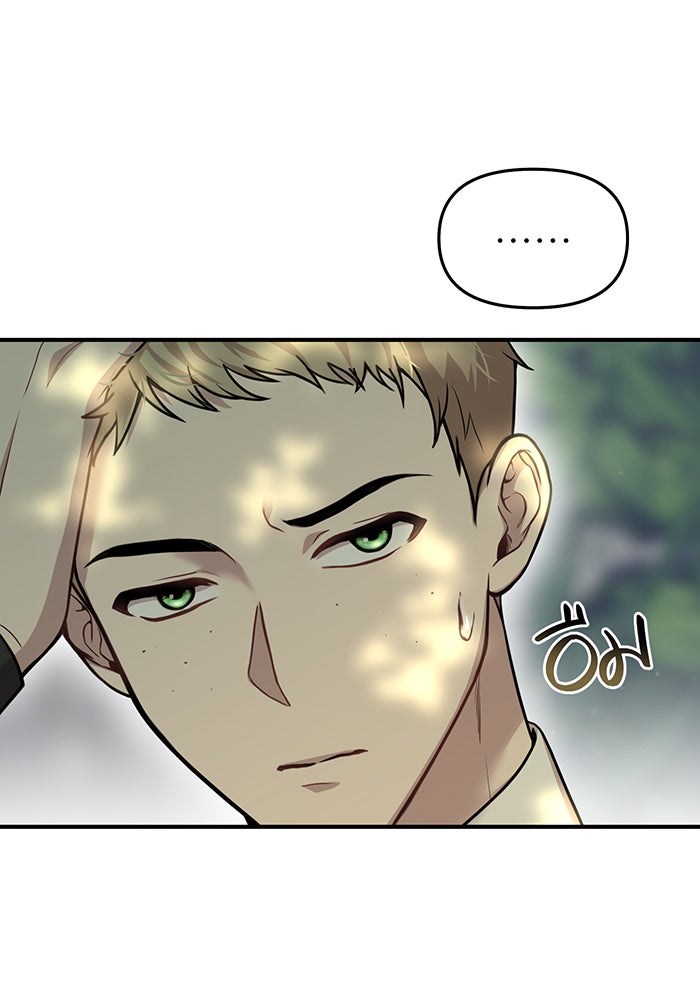 ห้องนอนลับของเจ้าหญิงต้องสาป - หน้า 151