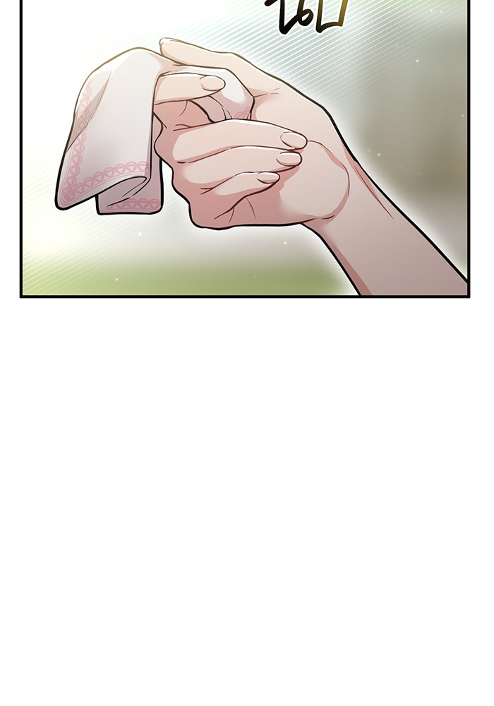 ห้องนอนลับของเจ้าหญิงต้องสาป - หน้า 109