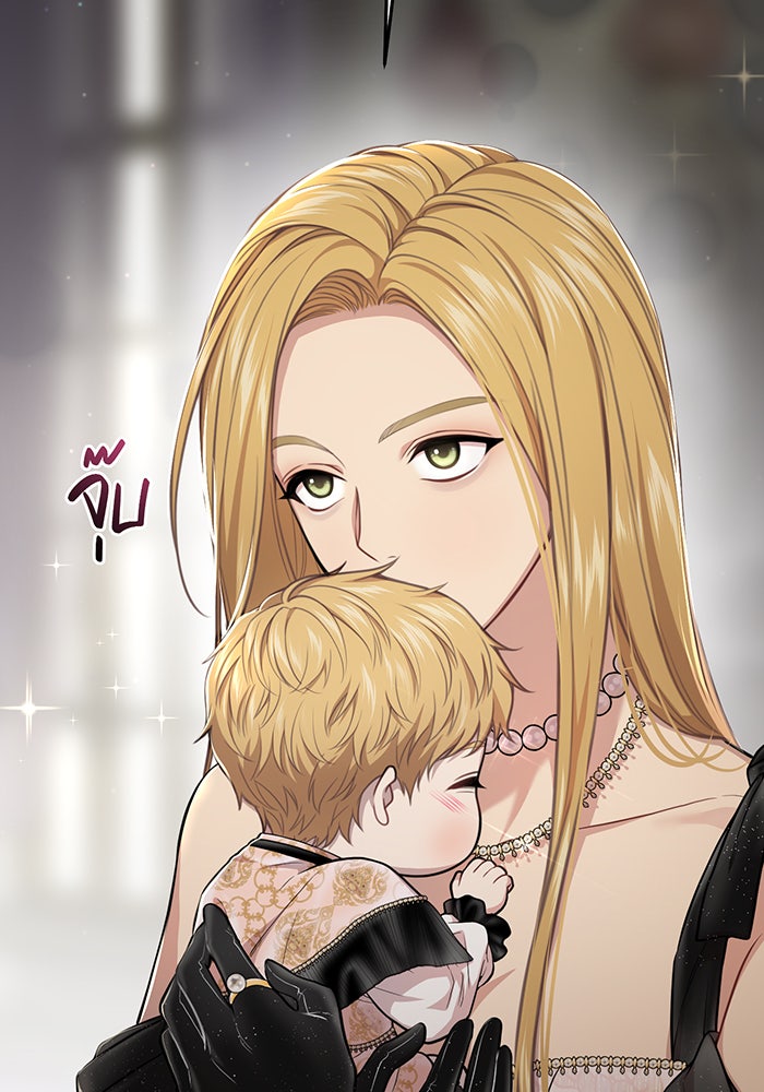 ห้องนอนลับของเจ้าหญิงต้องสาป - หน้า 146