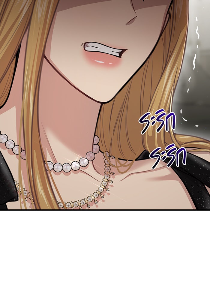 ห้องนอนลับของเจ้าหญิงต้องสาป - หน้า 32