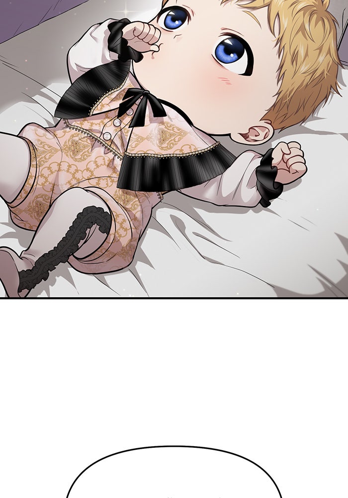 ห้องนอนลับของเจ้าหญิงต้องสาป - หน้า 44