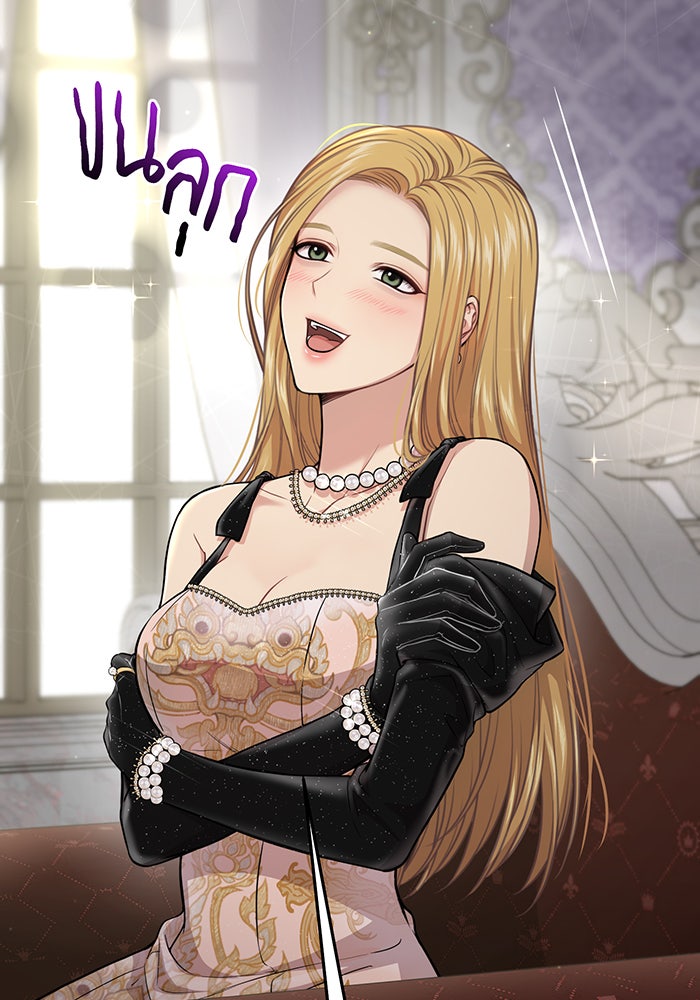 ห้องนอนลับของเจ้าหญิงต้องสาป - หน้า 87