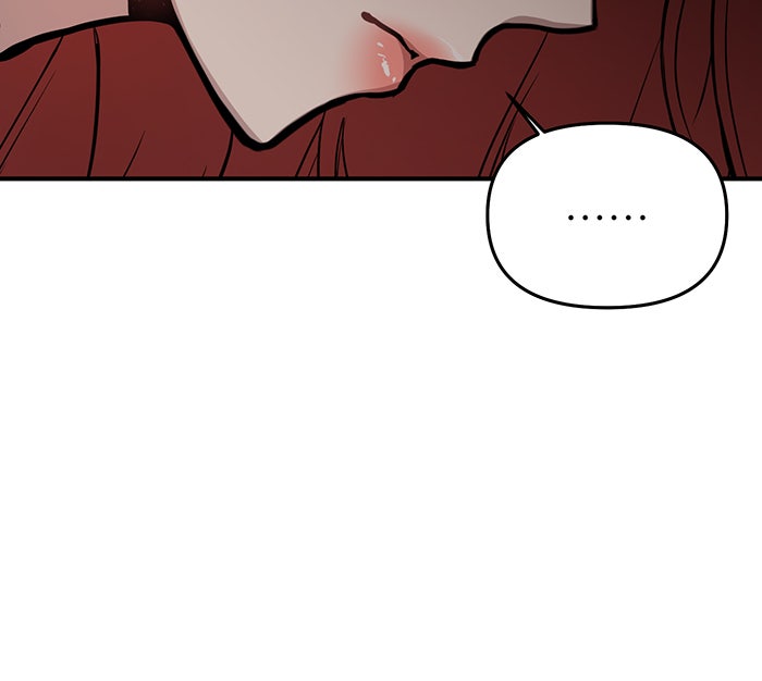 ห้องนอนลับของเจ้าหญิงต้องสาป - หน้า 172