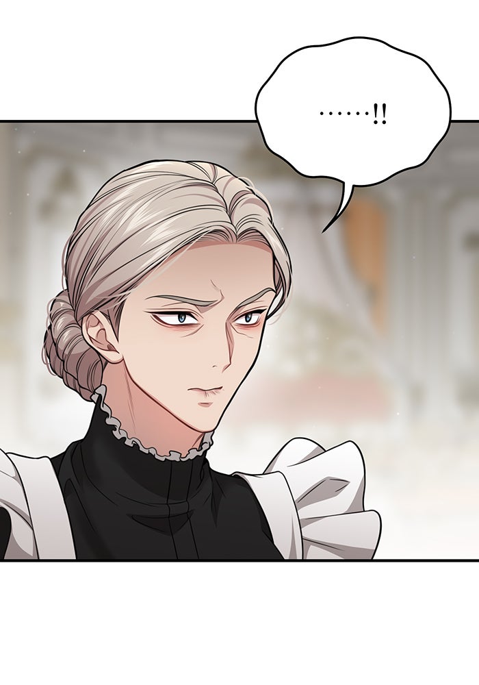 ห้องนอนลับของเจ้าหญิงต้องสาป - หน้า 21