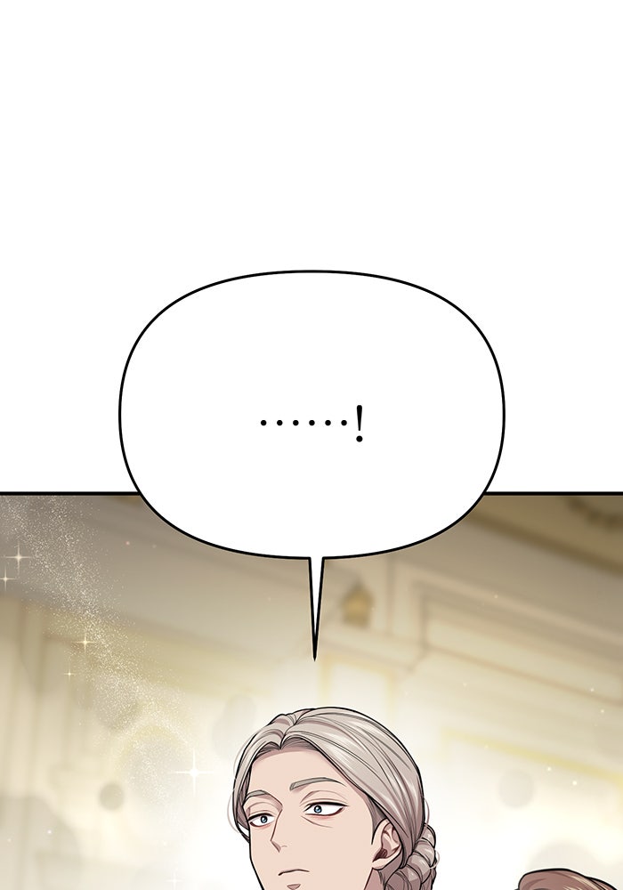 ห้องนอนลับของเจ้าหญิงต้องสาป - หน้า 42