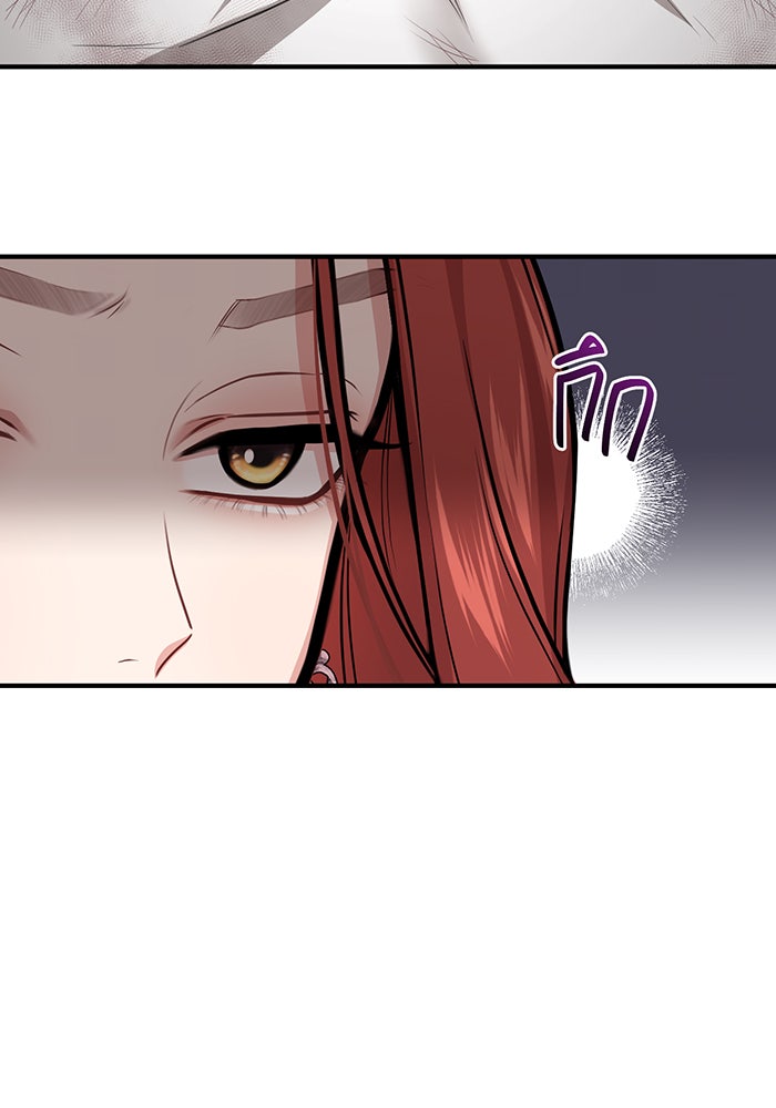 ห้องนอนลับของเจ้าหญิงต้องสาป - หน้า 57