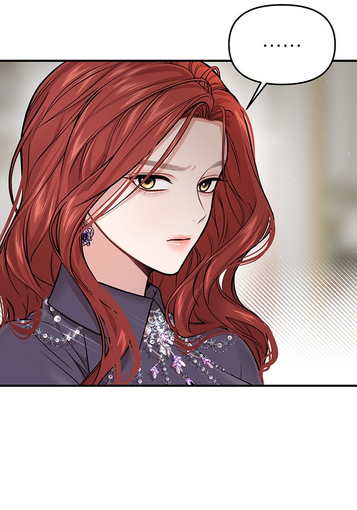 ห้องนอนลับของเจ้าหญิงต้องสาป - หน้า 9