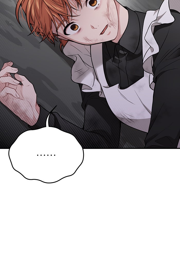 ห้องนอนลับของเจ้าหญิงต้องสาป - หน้า 97