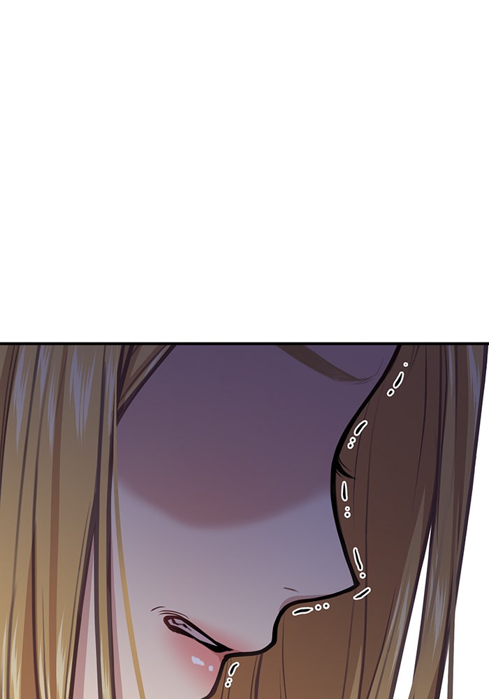 ห้องนอนลับของเจ้าหญิงต้องสาป - หน้า 143