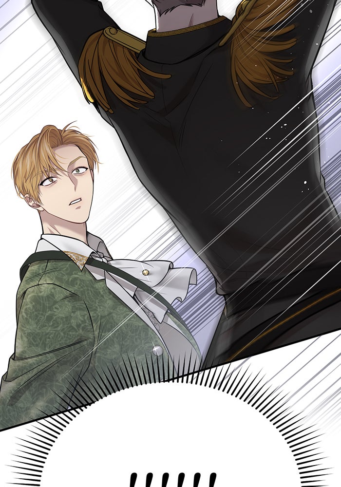 ห้องนอนลับของเจ้าหญิงต้องสาป - หน้า 17