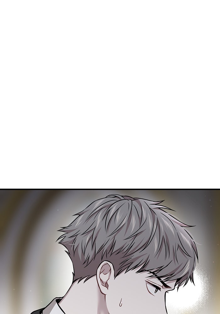ห้องนอนลับของเจ้าหญิงต้องสาป - หน้า 77