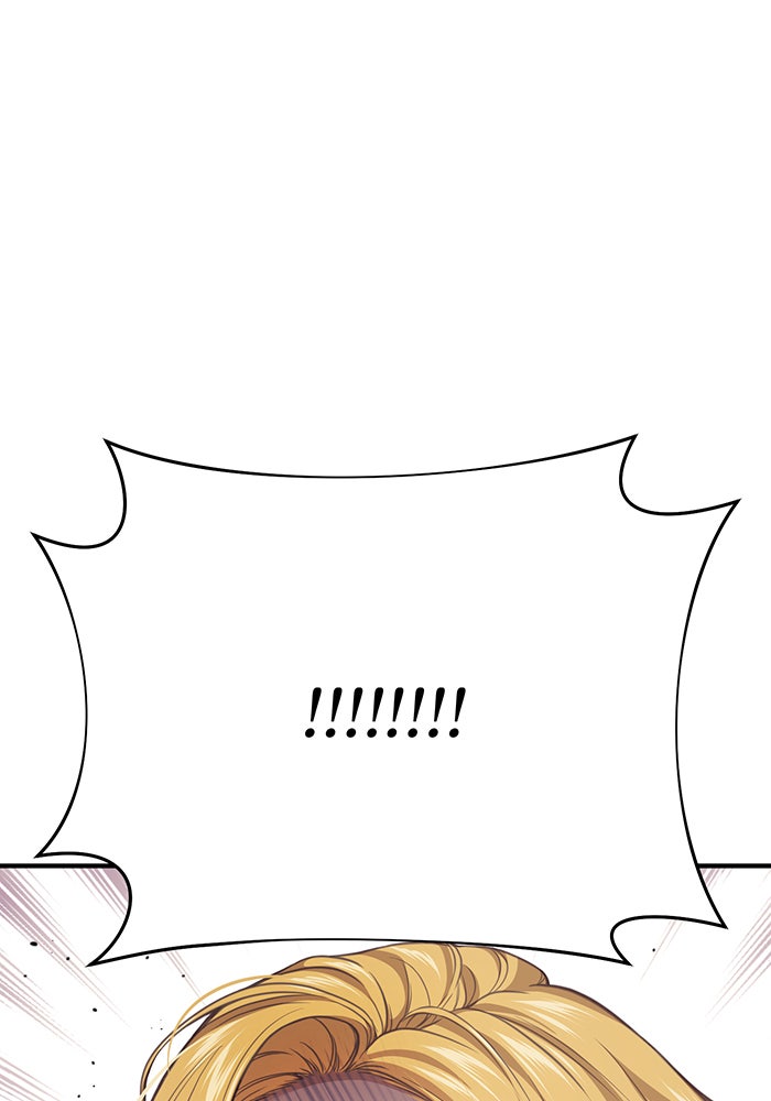 ห้องนอนลับของเจ้าหญิงต้องสาป - หน้า 88