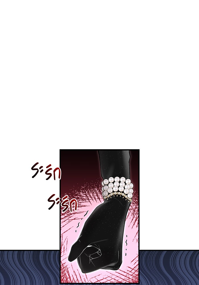 ห้องนอนลับของเจ้าหญิงต้องสาป - หน้า 16