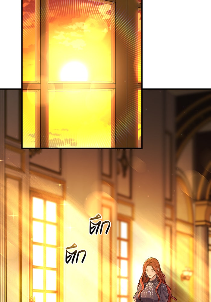 ห้องนอนลับของเจ้าหญิงต้องสาป - หน้า 89