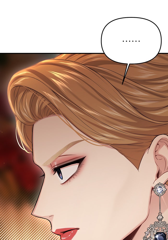 ห้องนอนลับของเจ้าหญิงต้องสาป - หน้า 120