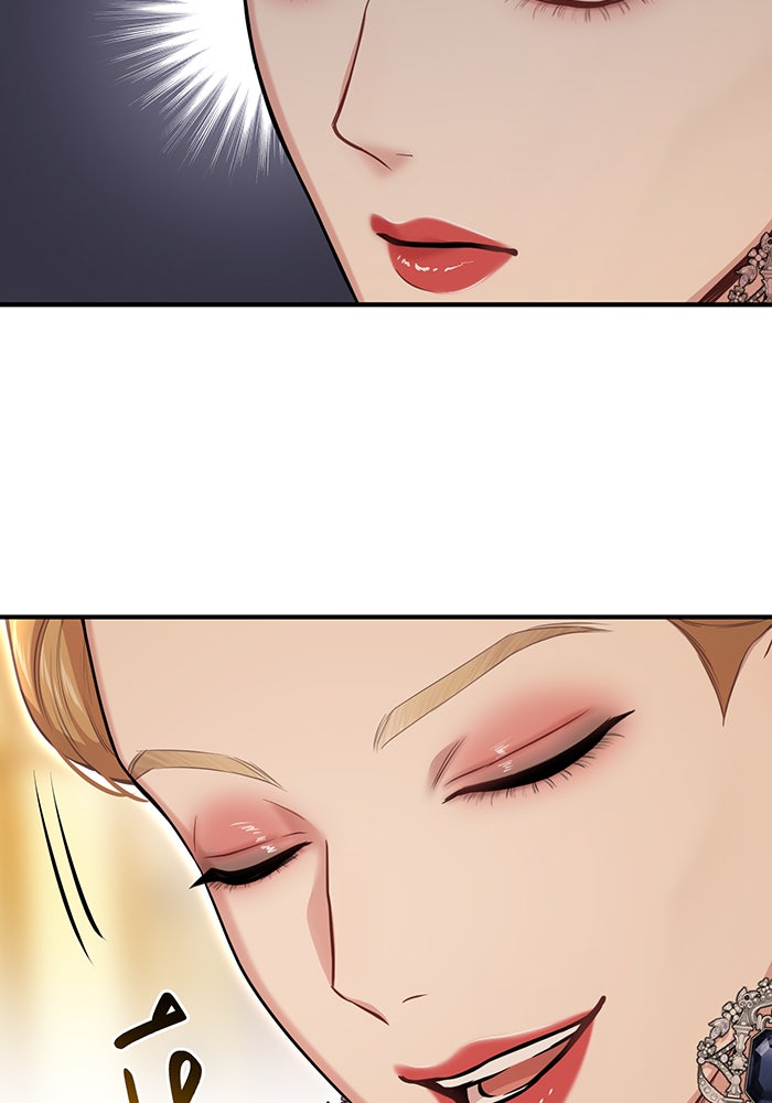 ห้องนอนลับของเจ้าหญิงต้องสาป - หน้า 134