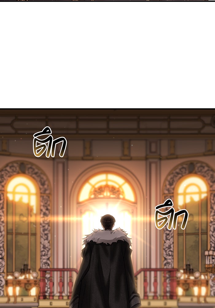 ห้องนอนลับของเจ้าหญิงต้องสาป - หน้า 154