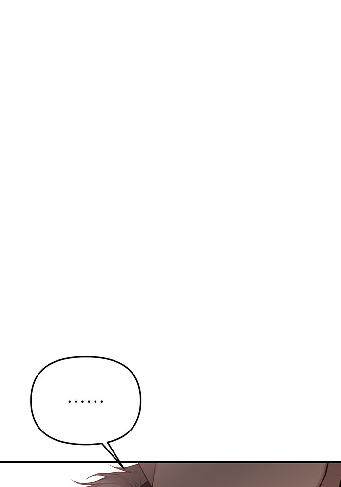 ห้องนอนลับของเจ้าหญิงต้องสาป - หน้า 54