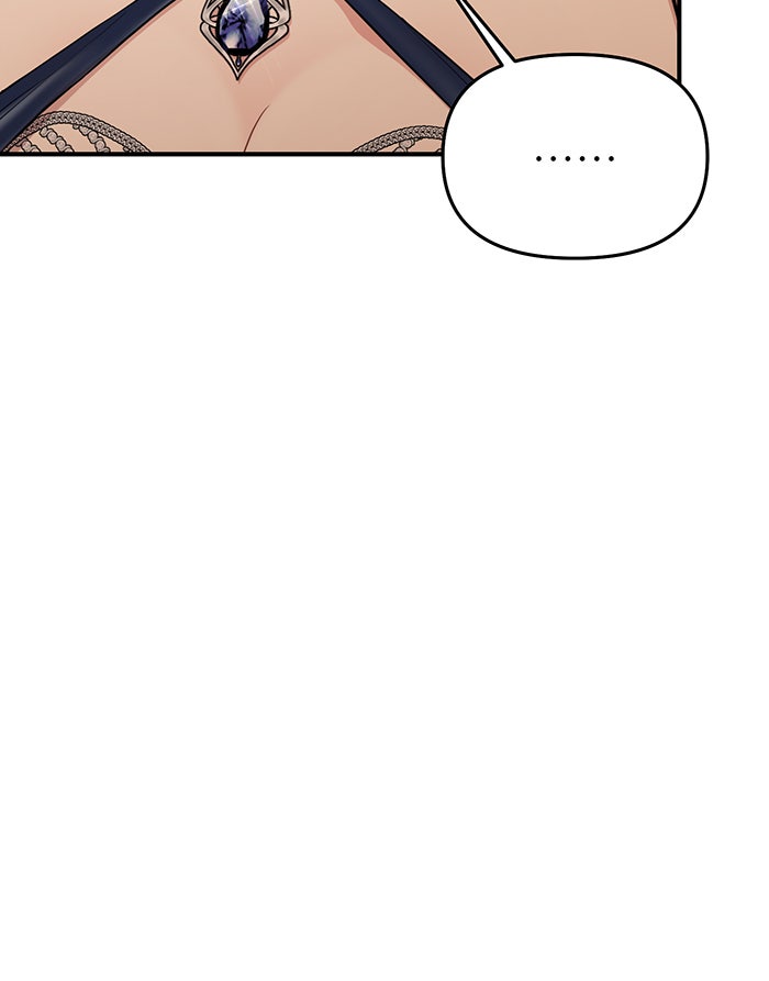ห้องนอนลับของเจ้าหญิงต้องสาป - หน้า 73