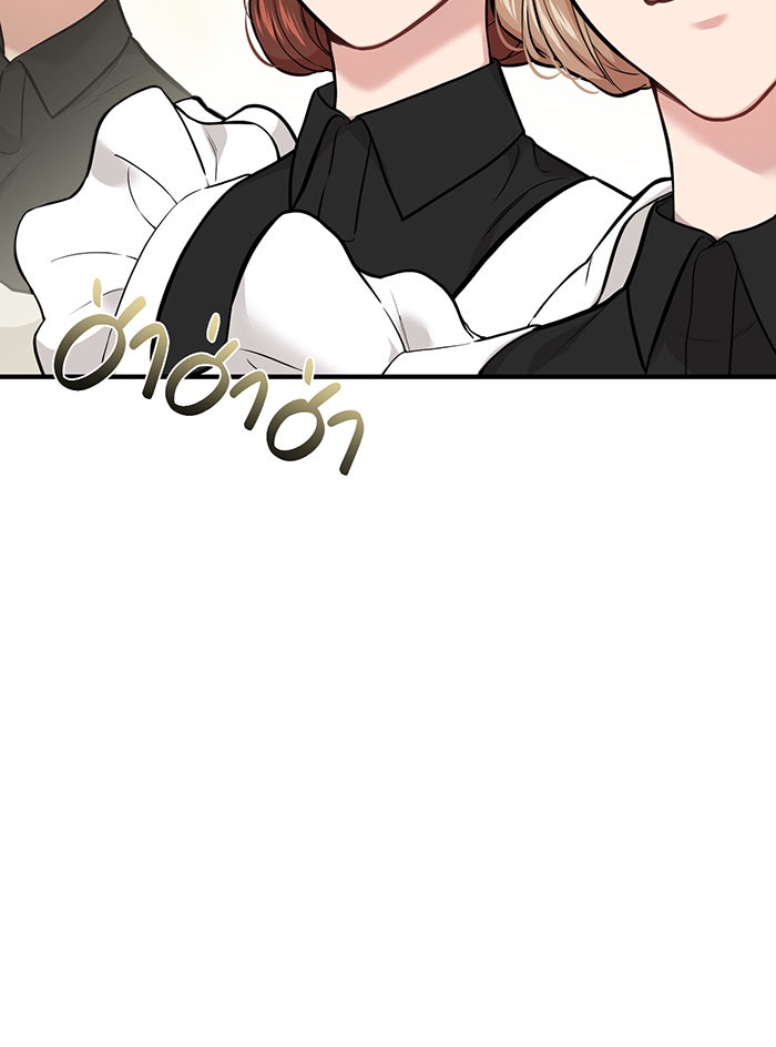 ห้องนอนลับของเจ้าหญิงต้องสาป - หน้า 13