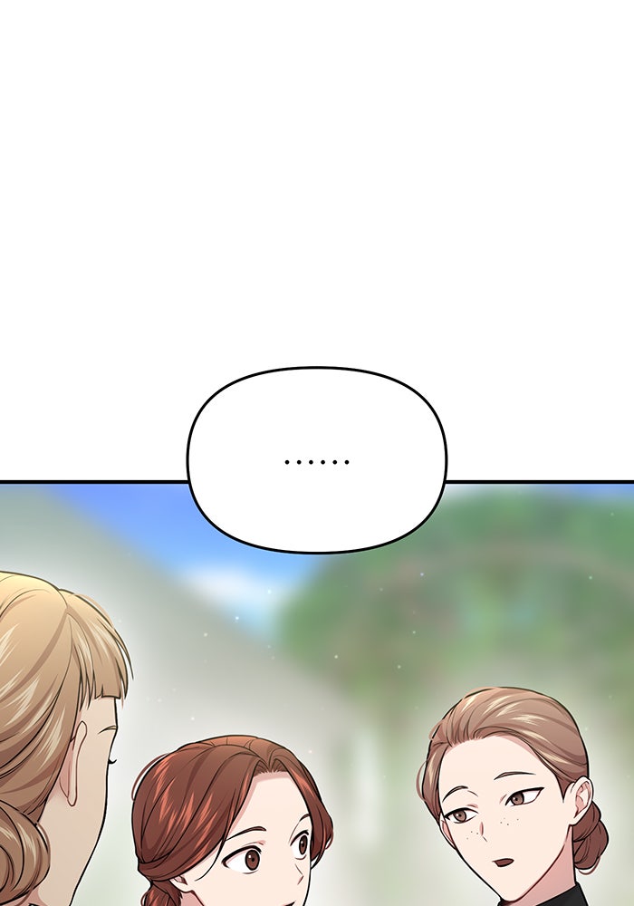 ห้องนอนลับของเจ้าหญิงต้องสาป - หน้า 17