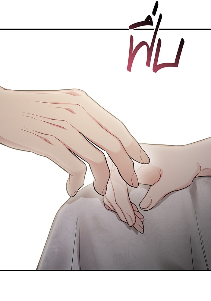 ห้องนอนลับของเจ้าหญิงต้องสาป - หน้า 174