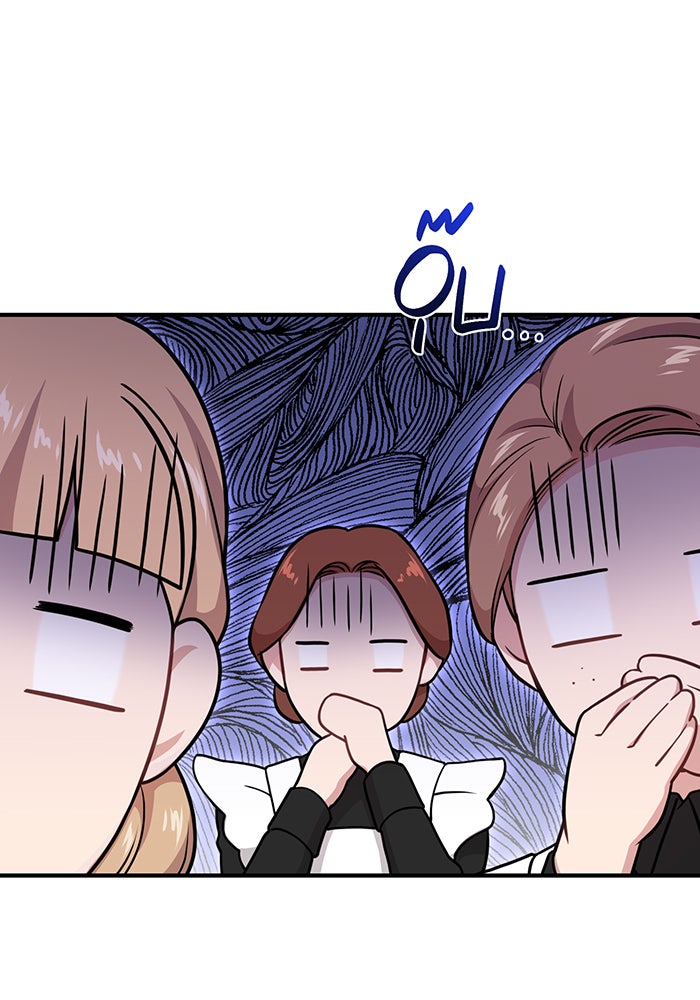 ห้องนอนลับของเจ้าหญิงต้องสาป - หน้า 52