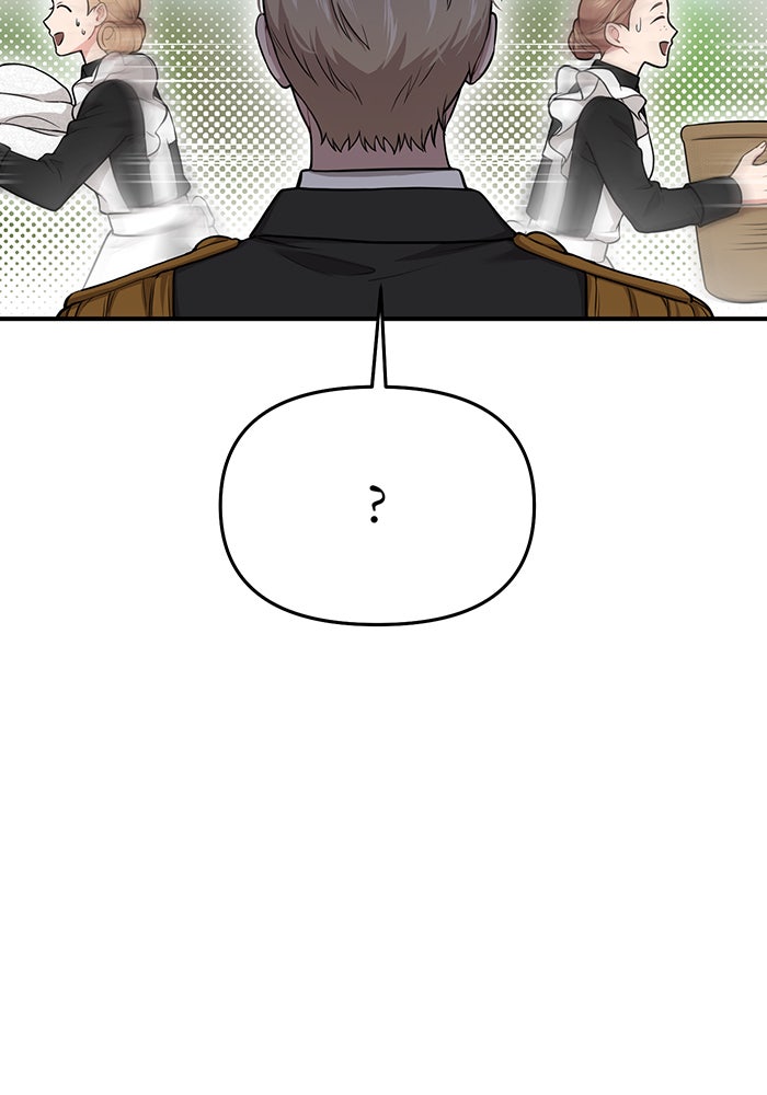 ห้องนอนลับของเจ้าหญิงต้องสาป - หน้า 54