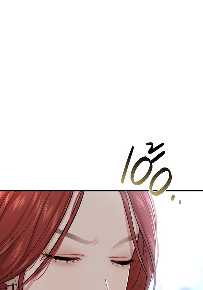 ห้องนอนลับของเจ้าหญิงต้องสาป - หน้า 22