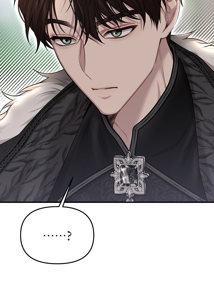 ห้องนอนลับของเจ้าหญิงต้องสาป - หน้า 46