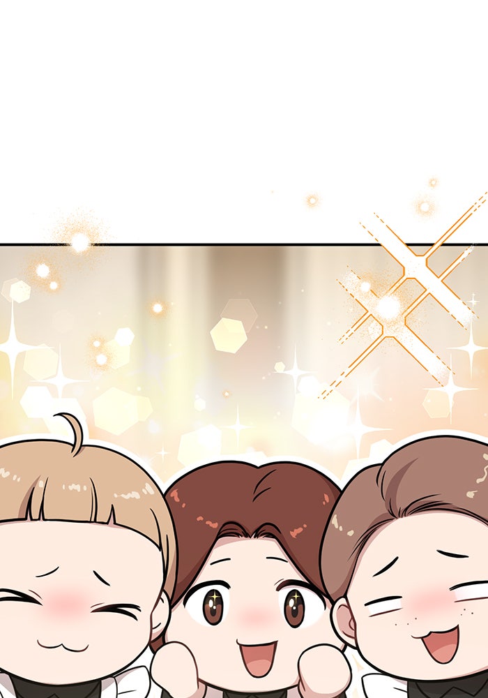 ห้องนอนลับของเจ้าหญิงต้องสาป - หน้า 14
