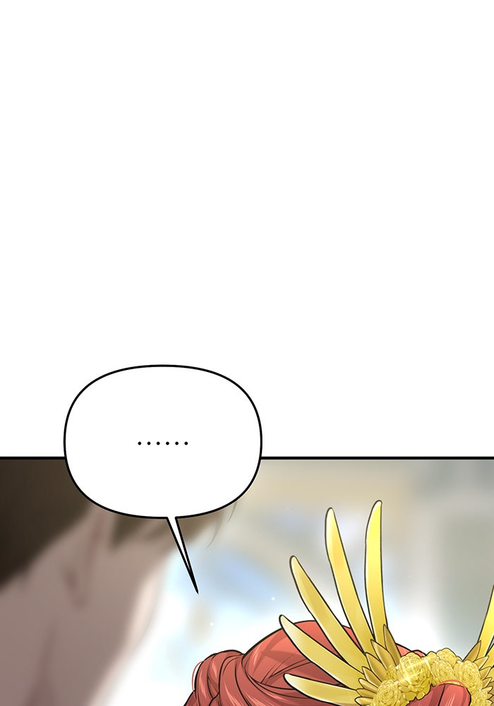 ห้องนอนลับของเจ้าหญิงต้องสาป - หน้า 154