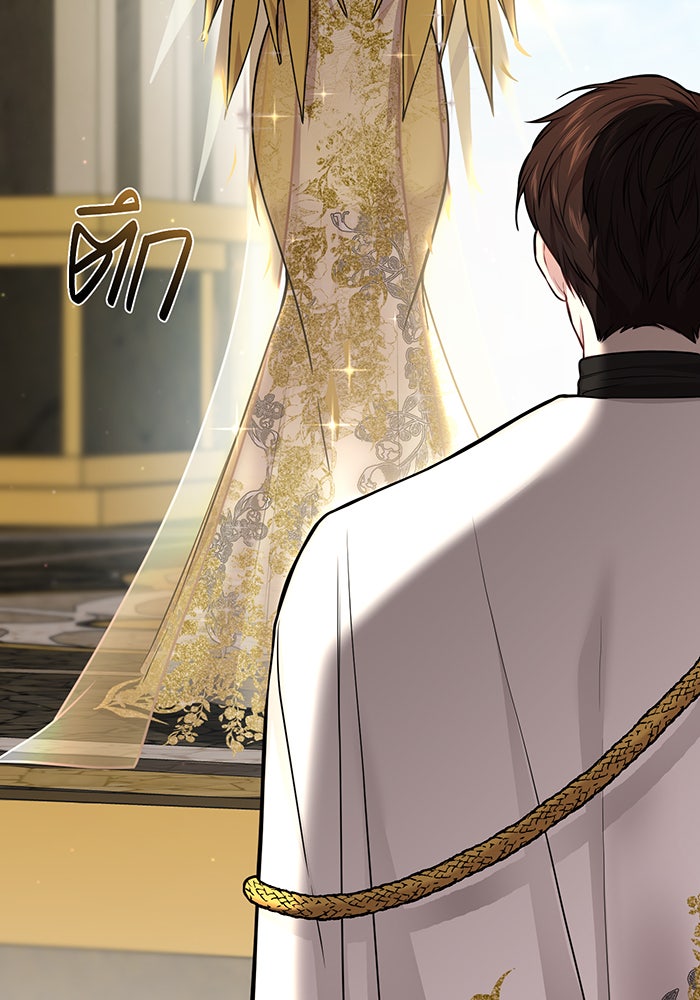 ห้องนอนลับของเจ้าหญิงต้องสาป - หน้า 167