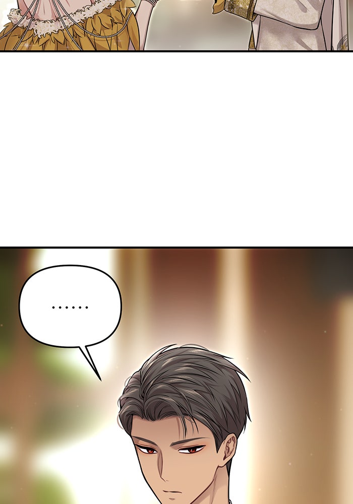 ห้องนอนลับของเจ้าหญิงต้องสาป - หน้า 17