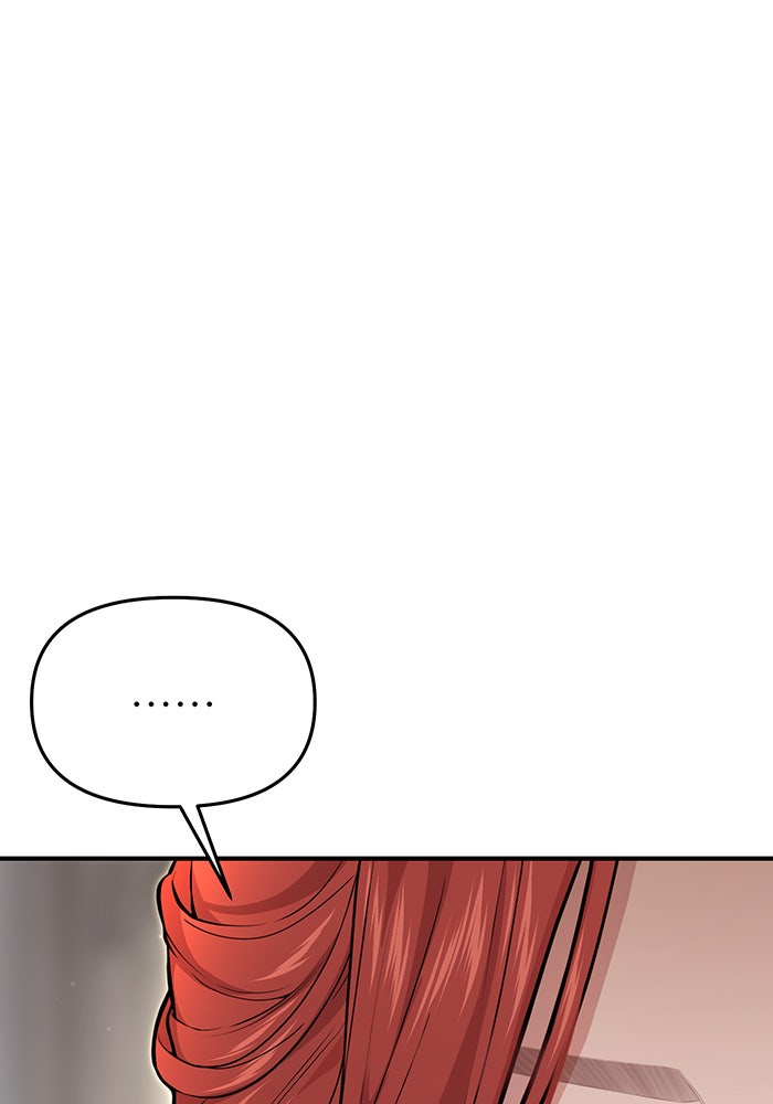 ห้องนอนลับของเจ้าหญิงต้องสาป - หน้า 32