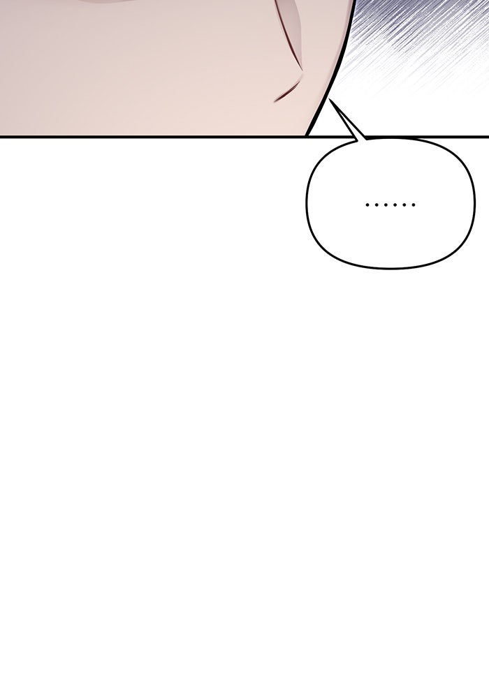 ห้องนอนลับของเจ้าหญิงต้องสาป - หน้า 34