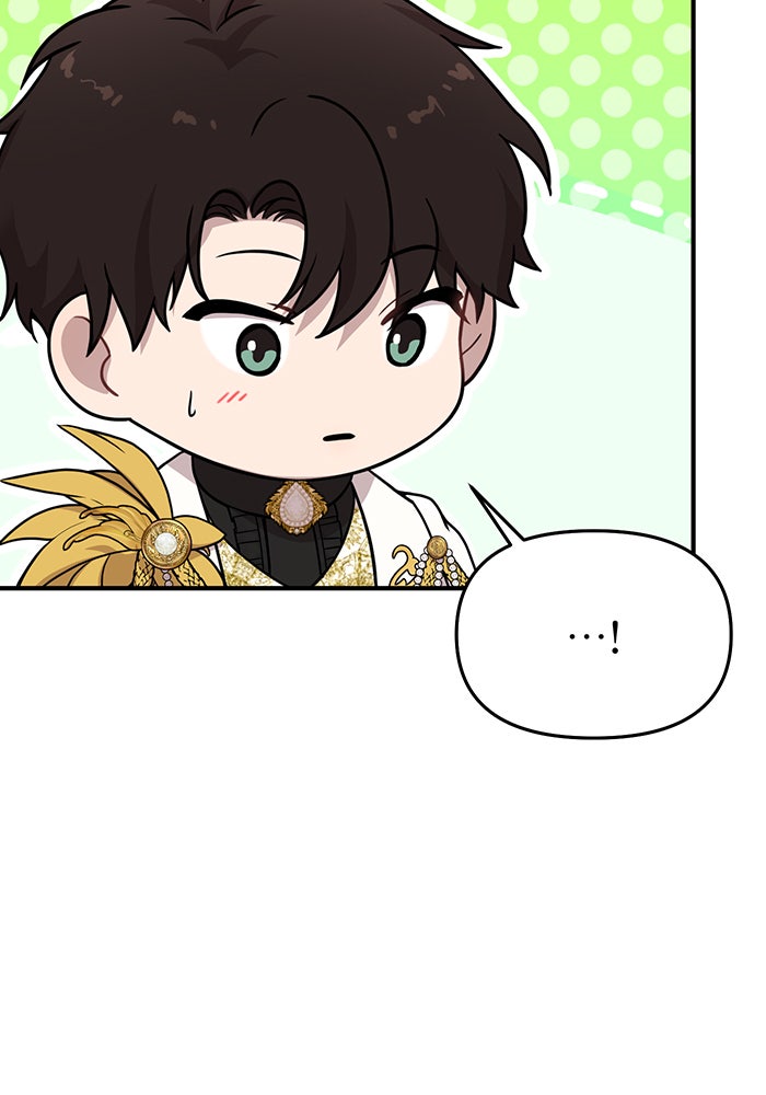 ห้องนอนลับของเจ้าหญิงต้องสาป - หน้า 47