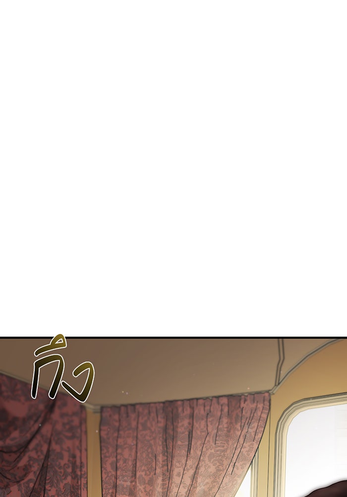 ห้องนอนลับของเจ้าหญิงต้องสาป - หน้า 52