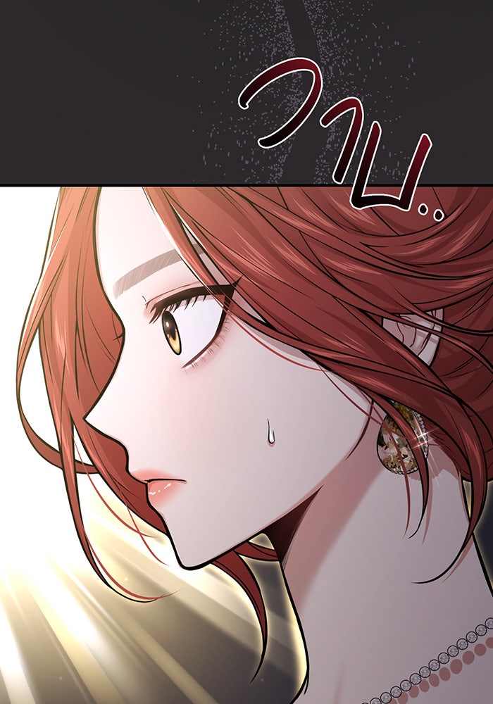 ห้องนอนลับของเจ้าหญิงต้องสาป - หน้า 83