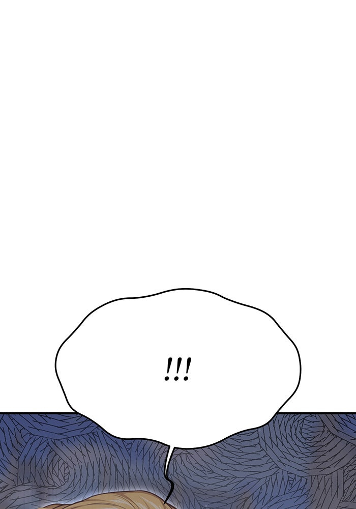 ห้องนอนลับของเจ้าหญิงต้องสาป - หน้า 121