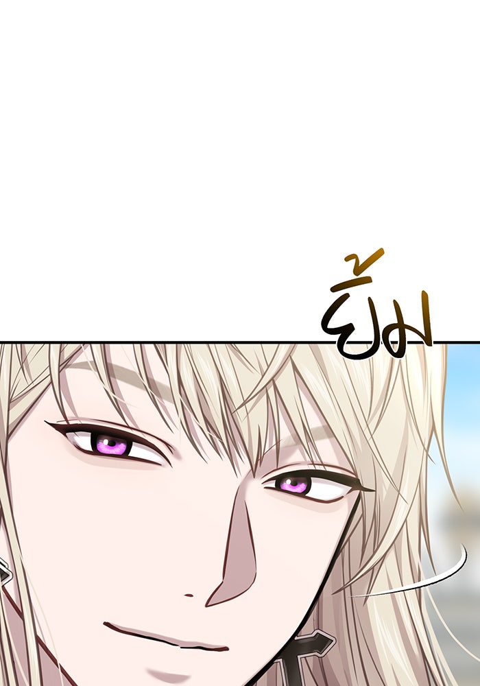 ห้องนอนลับของเจ้าหญิงต้องสาป - หน้า 68