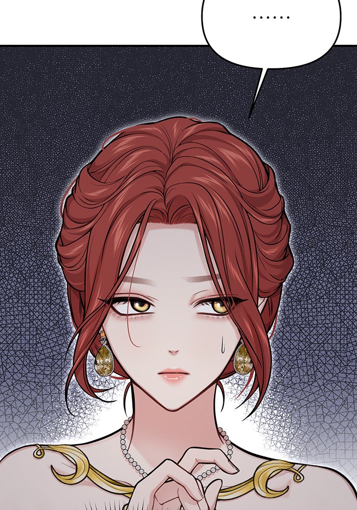 ห้องนอนลับของเจ้าหญิงต้องสาป - หน้า 88