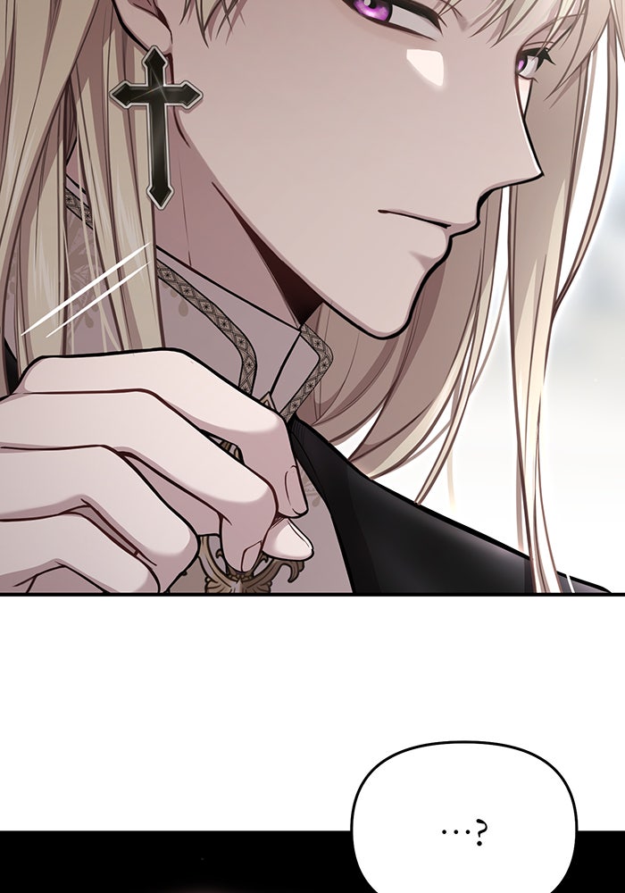 ห้องนอนลับของเจ้าหญิงต้องสาป - หน้า 94