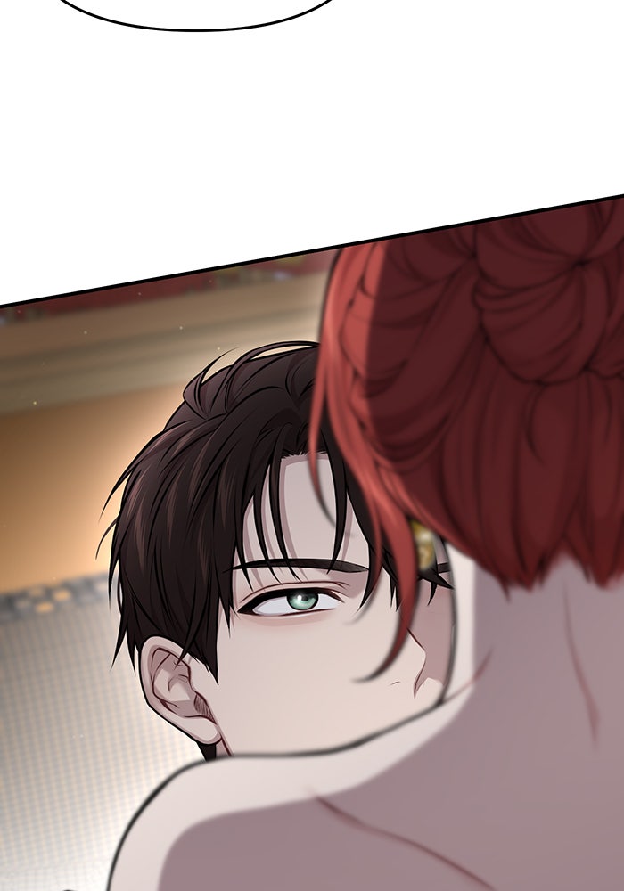 ห้องนอนลับของเจ้าหญิงต้องสาป - หน้า 16