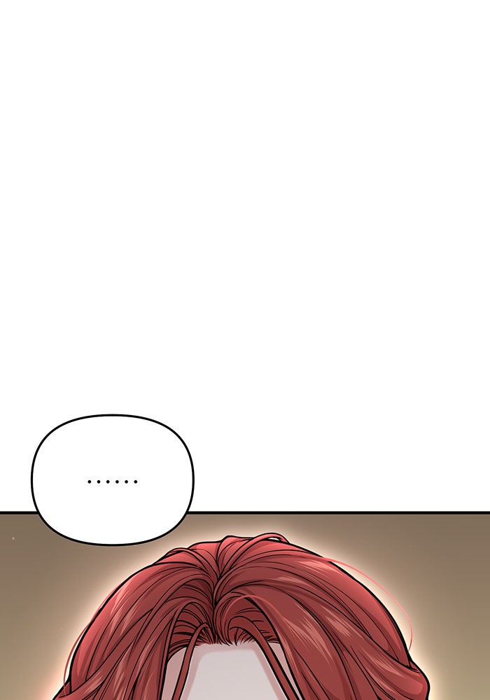 ห้องนอนลับของเจ้าหญิงต้องสาป - หน้า 21