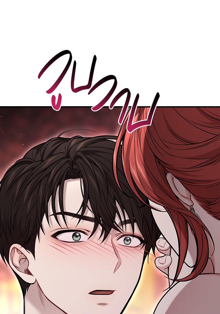 ห้องนอนลับของเจ้าหญิงต้องสาป - หน้า 38