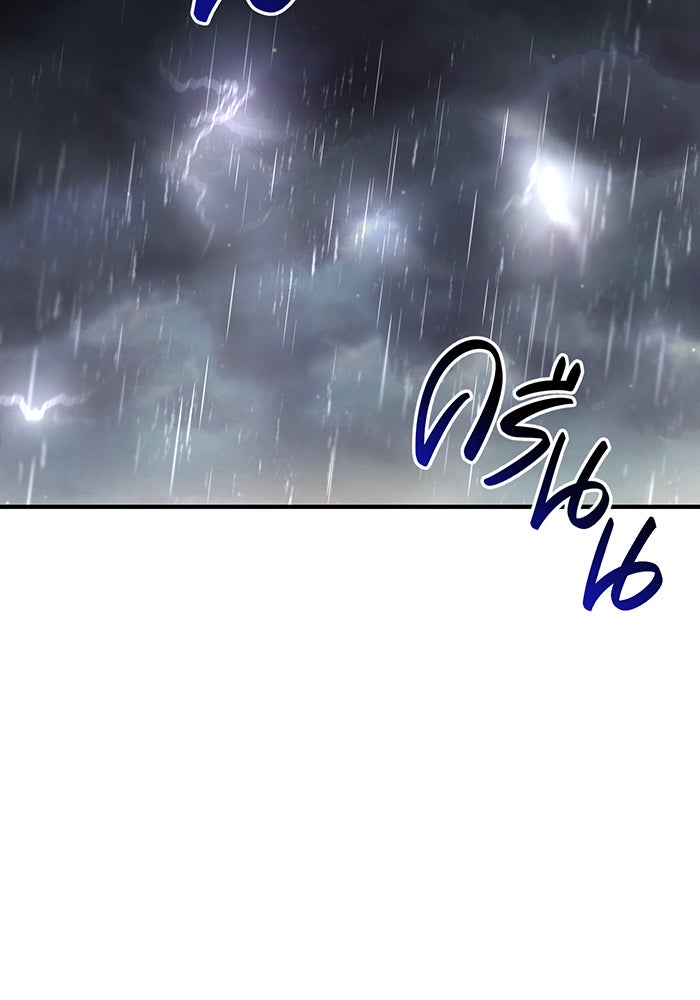 ห้องนอนลับของเจ้าหญิงต้องสาป - หน้า 78