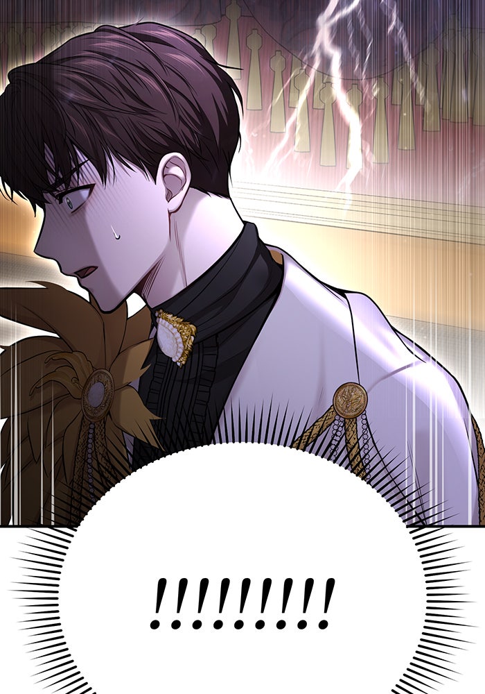 ห้องนอนลับของเจ้าหญิงต้องสาป - หน้า 84