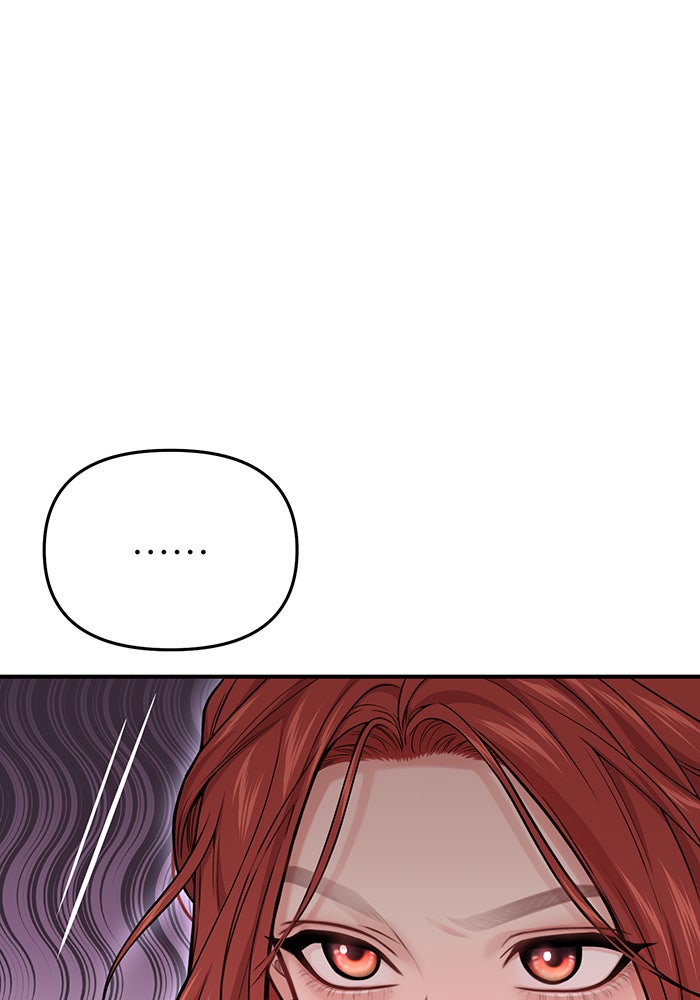ห้องนอนลับของเจ้าหญิงต้องสาป - หน้า 96